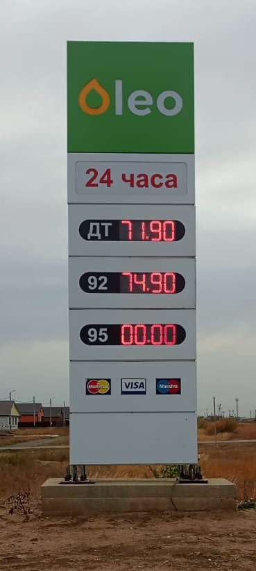 А кто крайний то, вот крайний