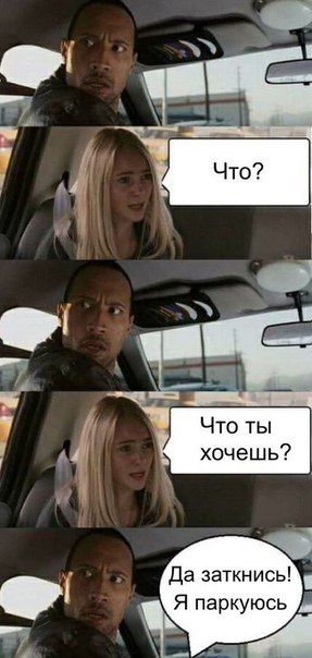 Всякая хреномуть