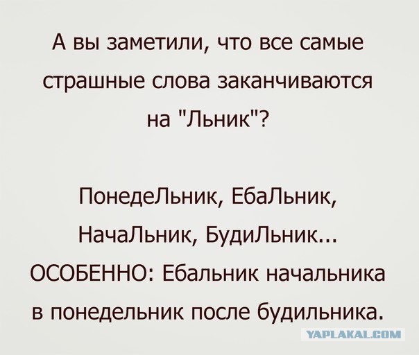 Сундук деграданта! Выпуск номер 11!