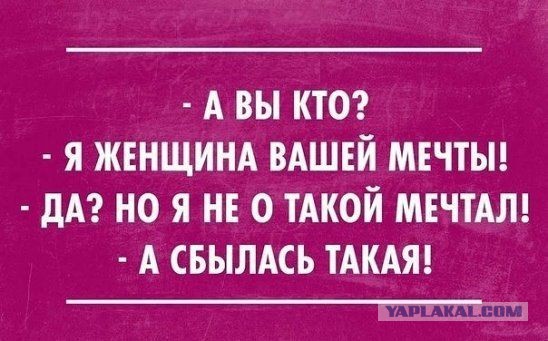 Вселенная отвечает
