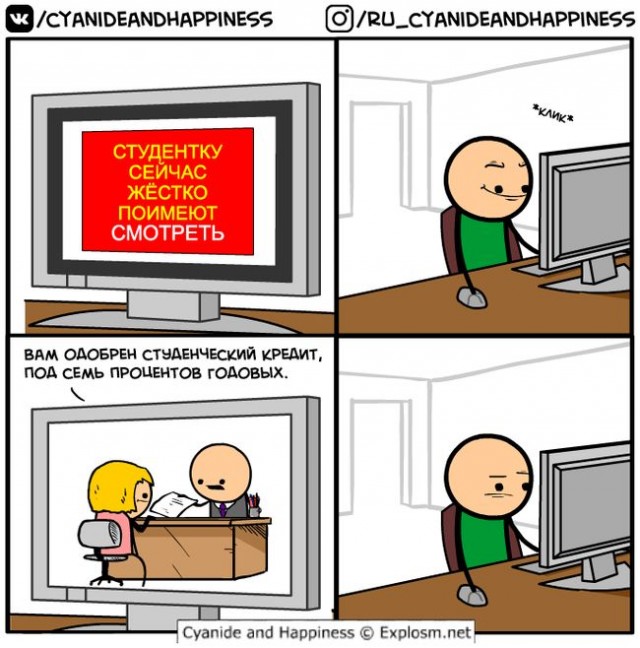 Среда обитания 0.2