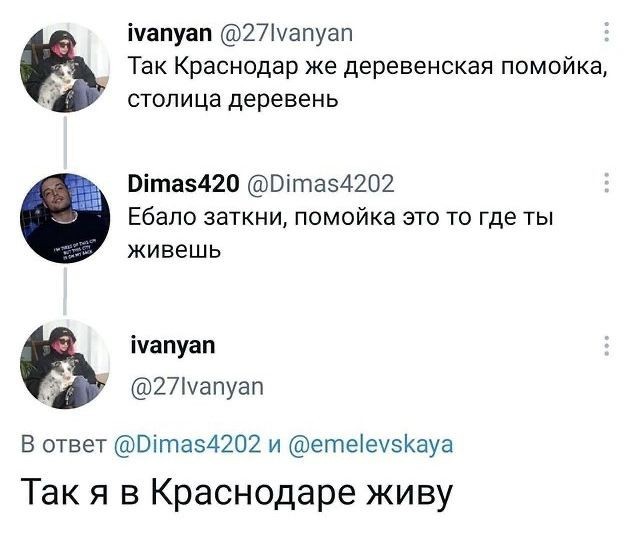 Вчерашние московские пробки