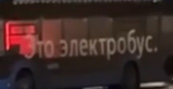 Москва. Автобус снёс остановку