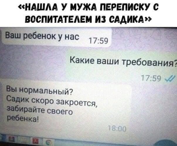 Маленькая пятница 24.12