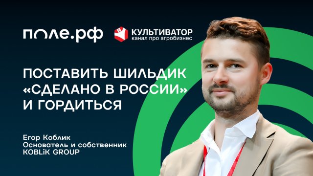 В Смоленске начал работать новый завод сельхозтехники