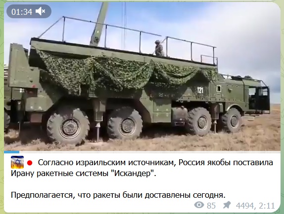 В Иране и в его столице Тегеране начались массовые протесты