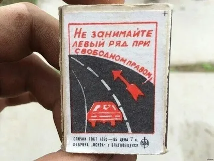 Судьба