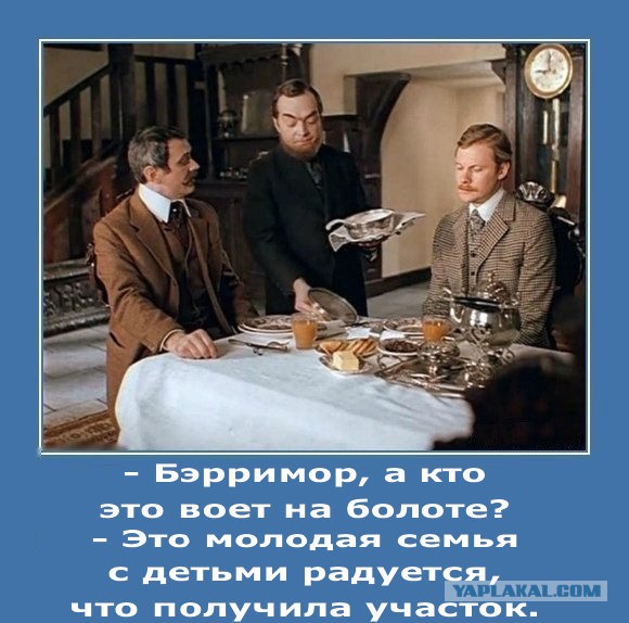 Вместе с женой встали в очередь на жильё 15 лет назад. Сегодня нам дали участок. В тайге.
