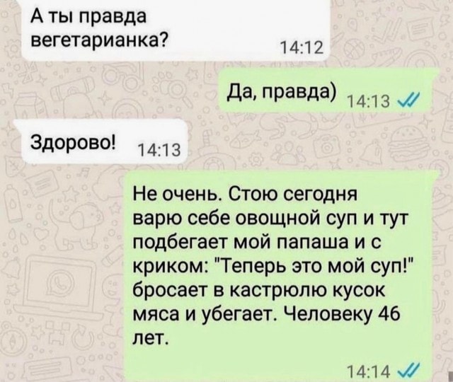 Картиночки, баянчики 05 февраля