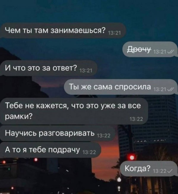 Смещались в кучу буквы, рамки, картинки