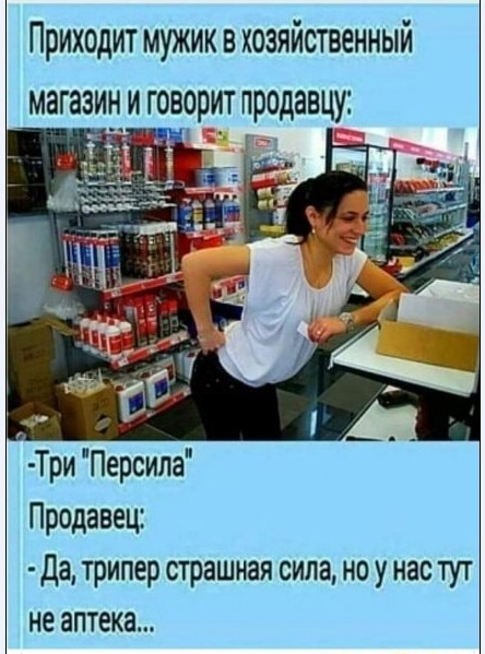 Так себе картинки 18.03.26