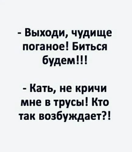 Мемасы разной степени деградации