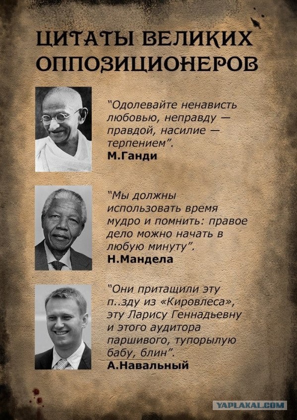 Цитаты "великих" людей: Янукович