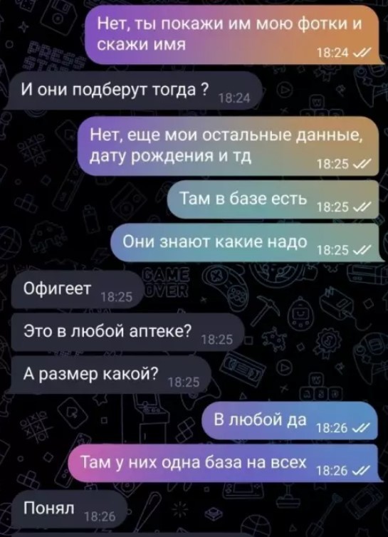 Картиночки, баянчики 29 июня
