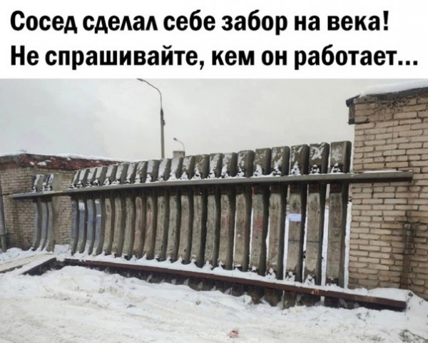 Из чего сделать фасадный забор, требуется помощь
