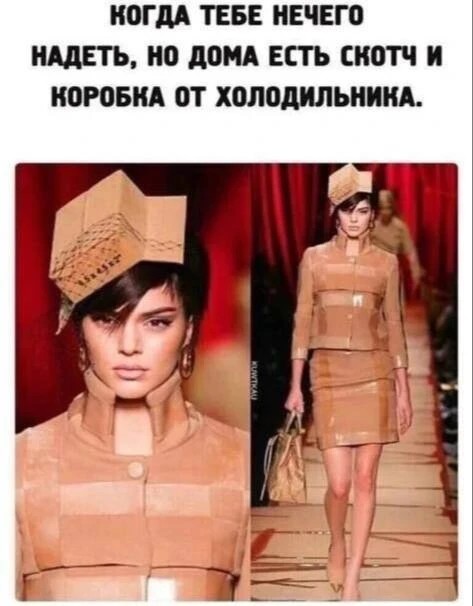 Картинки для деградации 272 (разной степени свежести)