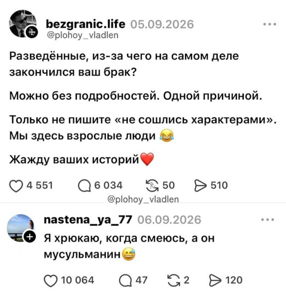 Картинки для деградации 290 (разной степени свежести)