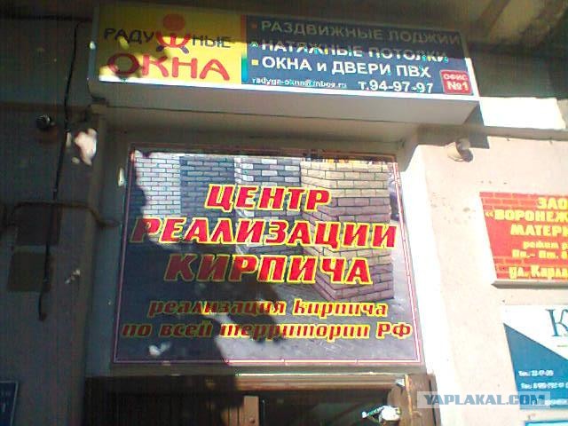 Баба с оружием или купи себе новые новые трусы