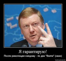 В "Сколково" бесконтрольно израсходованы 125 млрд