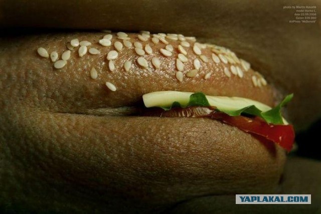 Неожиданная развязка