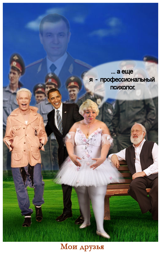 Разойдитесь, пративные!