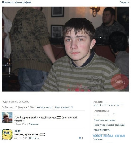 Смешные комментарии из социальных сетей