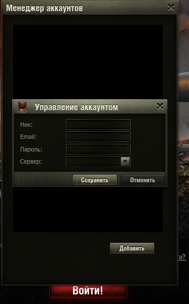 Wargaming 9