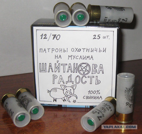 Начальная школа.