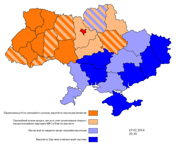 Губернатора Волыни приковали наручниками к сцене