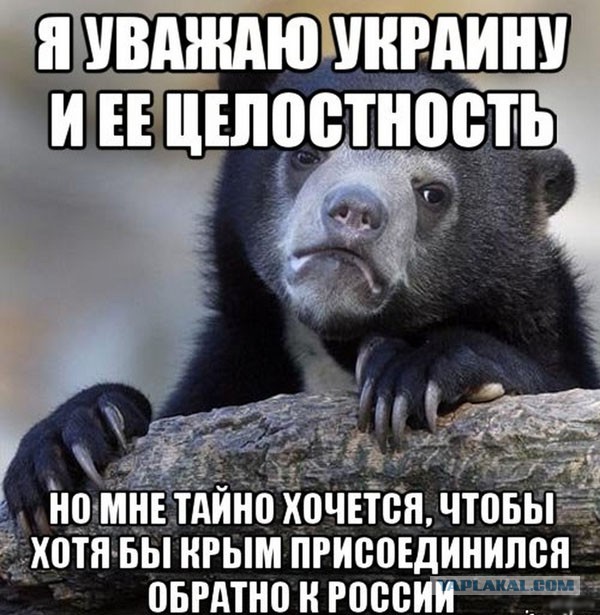 Крым создаёт отряды самообороны