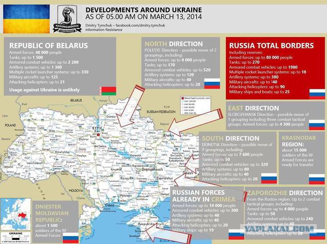 Мнение молодой мамы о вступлении Крыма в состав РФ
