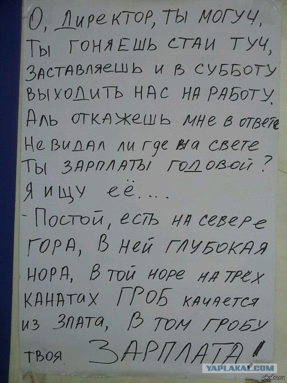 Улыбки пост!