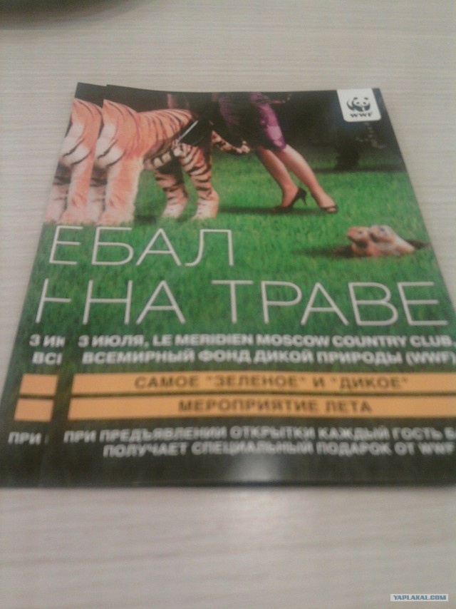 Красиво как!
