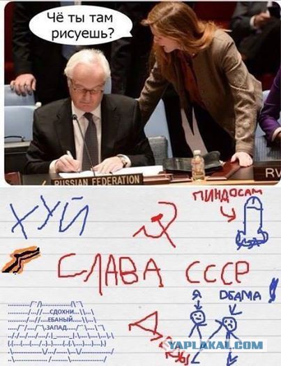 Тайны биографии постпреда России Виталия Чуркина