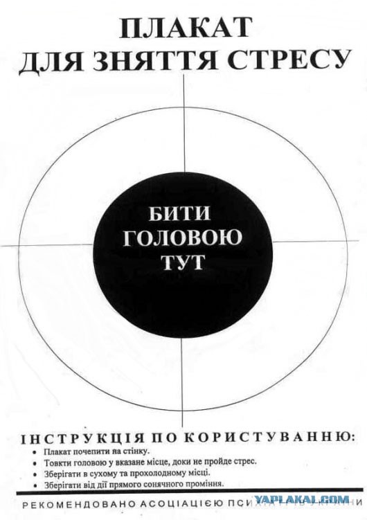На оставление Славянска ополчением: кто в итоге пр