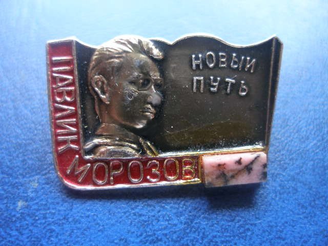 Бахмут- Артёмовск, переворот
