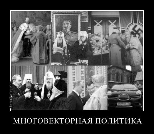 В церковь я больше не пойду