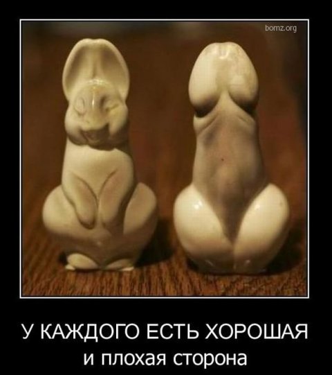 Немного позитива на пятницу
