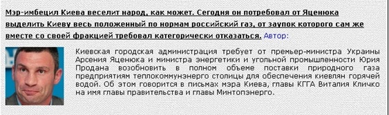 Доскакались! В Киеве 4352 дома отключены отГорячей