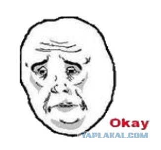 Плюсомет со шпалометом