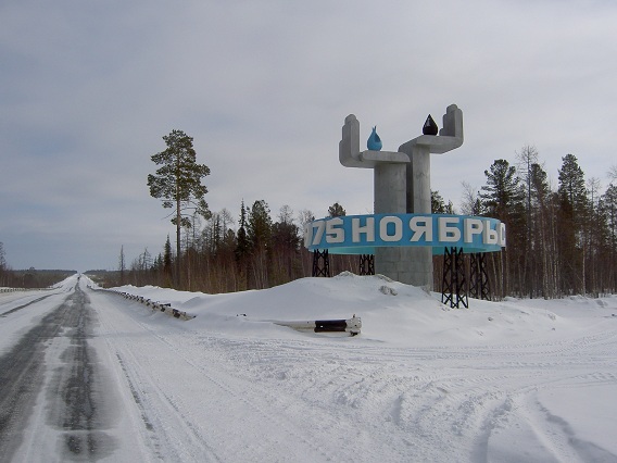 Мини отчет рыбалка г.Ноябрьск, ЯНАО