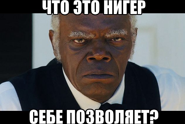 Популярные мемы на ЯПе