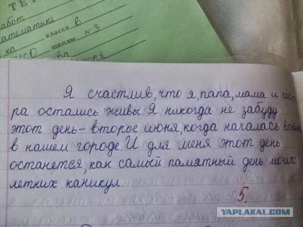 Акция скорби