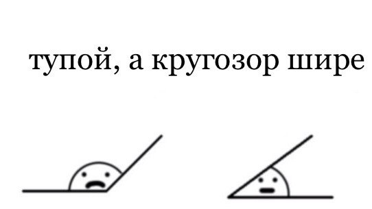 Смешное из сети #2