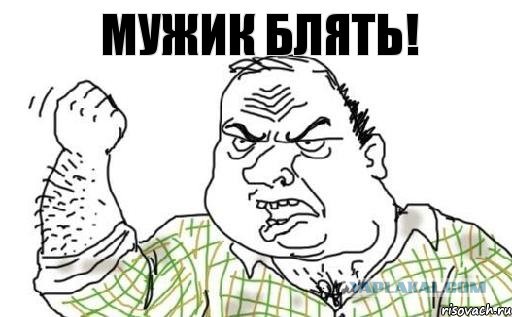Авторукожопства псто номер два.