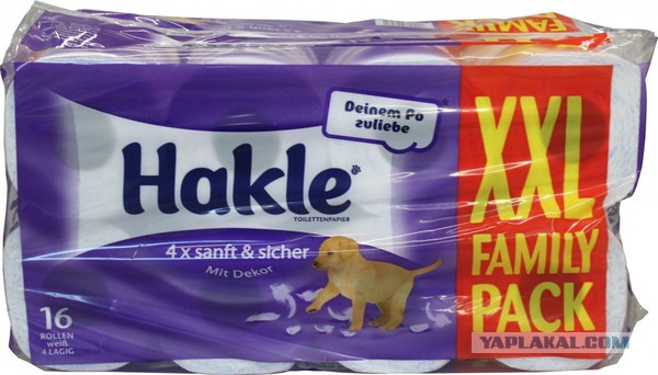 Ватерклозет