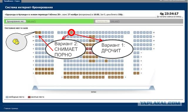 Бронирование