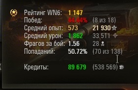 Wargaming 16