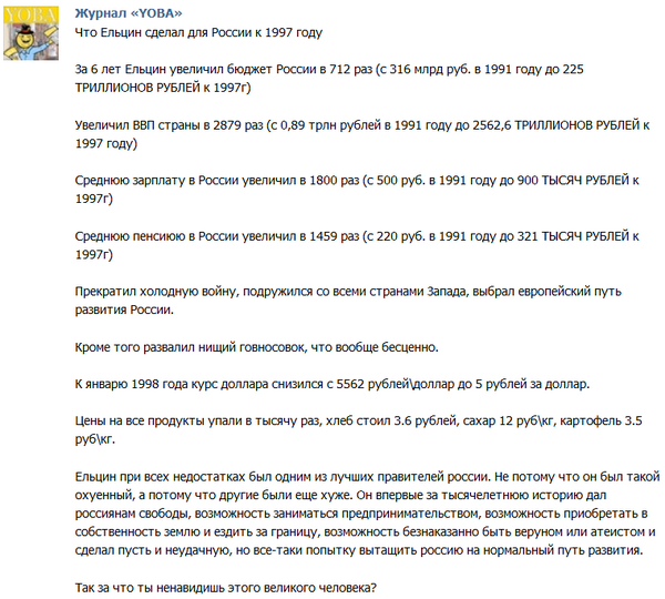 Прогулка по Москве 1994 года