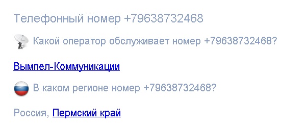 Внимание! Развод!